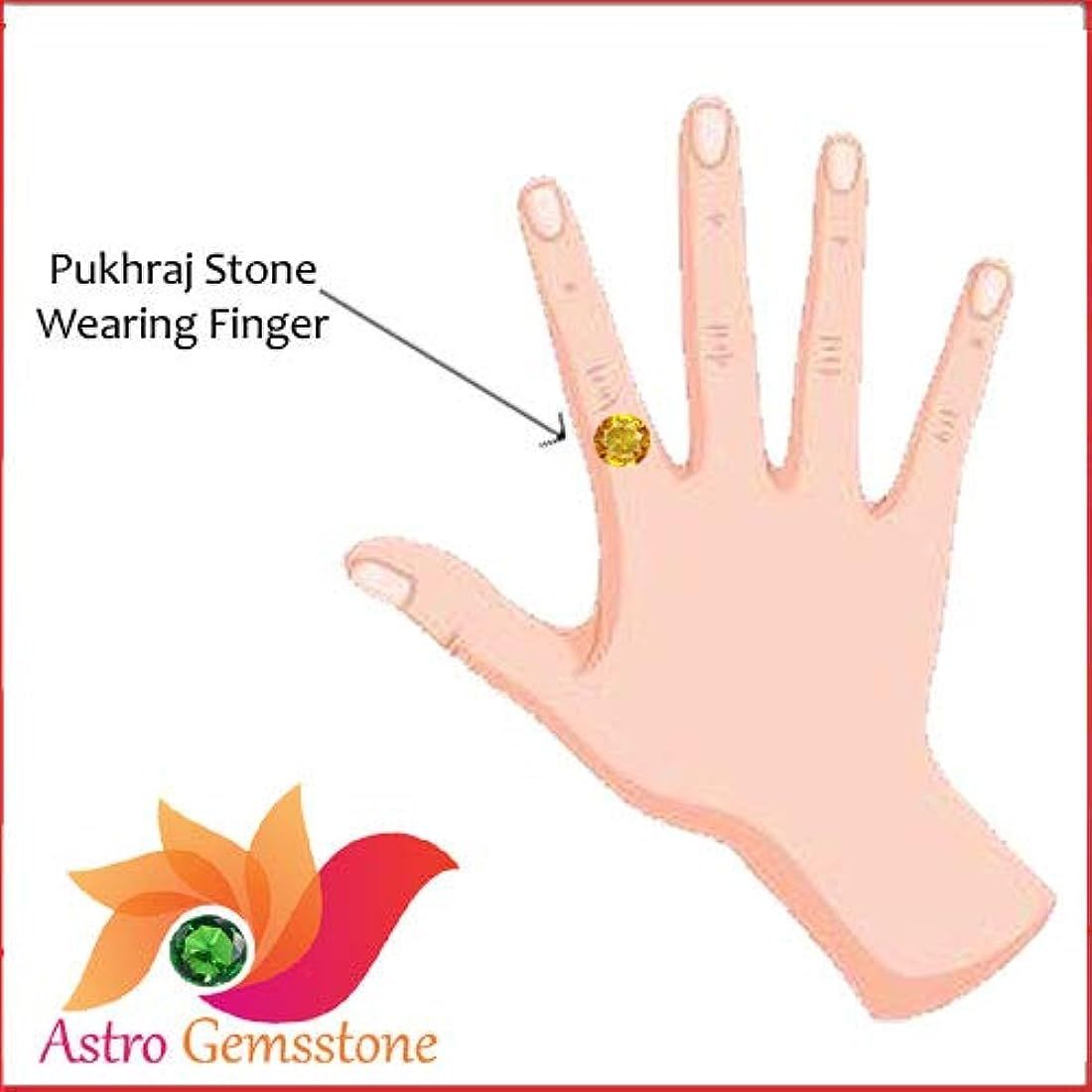 Yellow Pukhraj (Amethyst) Gemstone For Men And Women | 5.25 Ratti - 11.25 Ratti